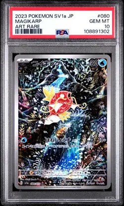 2023 POKEMON JPN SV1A-TRIPLET BEAT ART RARE #080 MAGIKARP PSA 10 - Image 1