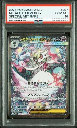 MEGA GARDEVOIR ex SPECIAL ART RARE #087 PSA10 2025 POKEMON M1S JP - Image 1