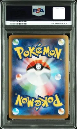 MEGA GARDEVOIR ex SPECIAL ART RARE #087 PSA10 2025 POKEMON M1S JP - Image 2