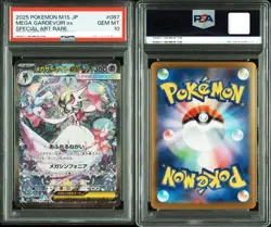 MEGA GARDEVOIR ex SPECIAL ART RARE #087 PSA10 2025 POKEMON M1S JP - Image 3