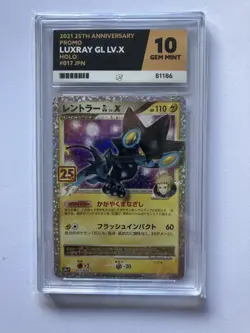 ACE 10 Luxray GL LV.X 017/025 25th Anniversary Promo Holo Japanese Pokemon S8a-p - Image 1