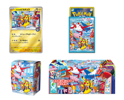 Fukuoka Pikachu Promo Box Sealed Pokemon Center PreSale 289/SV-P - Image 1