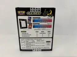 Pokemon TCG S-Chinese Umbreon Photo Frame Exhibition Gift Box & Booster Packs - Image 4