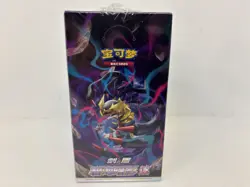Pokemon TCG Chinese Azure Shadows Giratina CS6BC Booster Box - New Sealed - Image 1