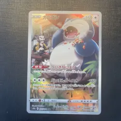 Snorlax CHR 077/071 s10a Japanese Dark Phantasma Pokemon Card - Image 1