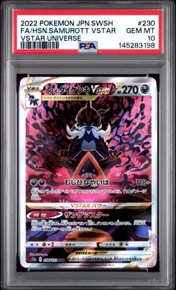 HISUIAN SAMUROTT VSTAR 230/172 VSTAR UNIVERSE POKEMON JAPANESE PSA 10 - Image 1