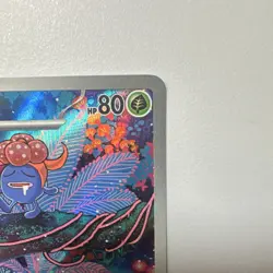 Pokemon TCG Gloom Illustration Rare Full Art Holo 198/197 Obsidian Flames 80 HP - Image 3