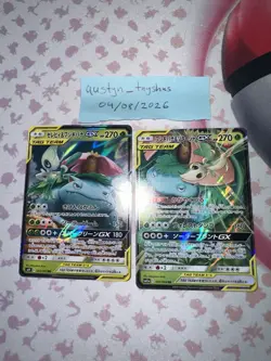 Pokemon Celebi & Venusaur GX TAG TEAM Japanese Holo 001/095 SR 001/064 RR Lot - Image 2