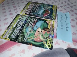 Pokemon Celebi & Venusaur GX TAG TEAM Japanese Holo 001/095 SR 001/064 RR Lot - Image 3