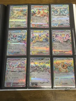 Pokemon Japanese Complete Set of 9 [NM] RR/ex Eeveelutions Terastal Festival - Image 1