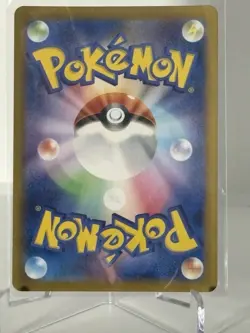 Exeggcute Full Art 065/064 sv7a AR Paradise Dragona Japanese Pokemon TCG NM - Image 2