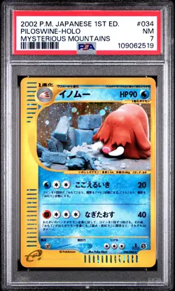 PILOSWINE HOLO 034/088 1ST EDITION MYSTERIOUS MOUNTAINS POKEMON JAPANESE PSA 7 - Image 1