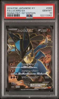 PSA 10 Lucario EX SR 099/096 XY3 Rising Fist 2014 Pokemon Card Japanese - Image 1
