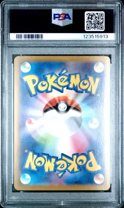 2024 POKEMON JPN SV8A-TERASTAL FEST EX #204 HEARTHFLAME MASK OGERPON EX PSA 10 - Image 2