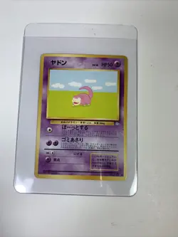 Pokemon TCG Slowpoke 079 Japanese Fossil Regular Common (Pocket Monster) - Image 1