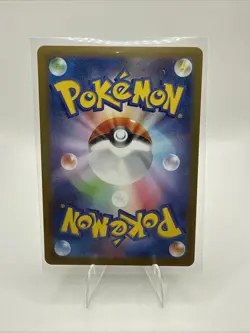 Dugtrio 116/106 AR sv8 Super Electric Breaker Japanese Pokemon TCG NM - Image 2