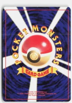 Sabrina's Slowpoke NO. 079 Common Gym Challenge Pokemon Japanese Lightly Played - Image 2