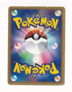Pokemon Japanese E-Series Wind from the Sea 1st Edition #052/087 Slowking - Image 2
