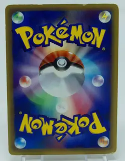 Pokemon Japanese E-Series Wind from the Sea 1st Edition #052/087 Slowking - Image 4