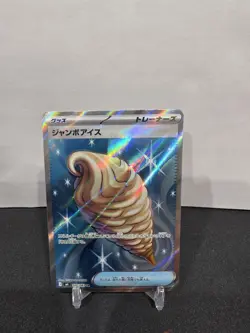 Pokemon Jumbo Ice Cream M4 SR Full Art Holo Trainer 105/083 Japanese Card - Image 1