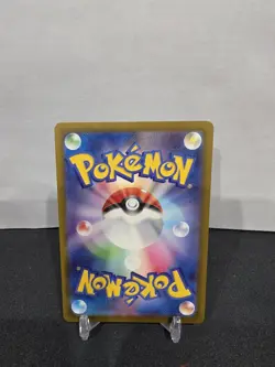 Pokemon Jumbo Ice Cream M4 SR Full Art Holo Trainer 105/083 Japanese Card - Image 2