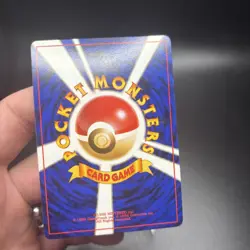 Pokemon Card - Sabrina's Gaze BANNED Japanese Gym Heroes Near Mint NM -j - Image 5