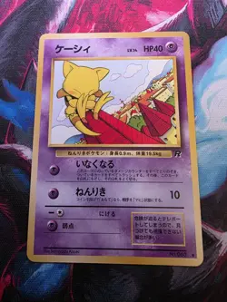 Abra Pokemon Japanese Team Rocket #63 Pokemon Card Japanese #63 - Image 1