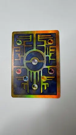Ancient Mew 1 (Pokemon 2000 Movie Promo Card) | LP - Image 2