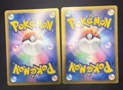 Azumarill 016/059 & Marill 015/059 | Freeze Bolt | Japanese Pokemon Card | LP - Image 2