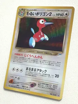 Dark Porygon2 Pokemon card Japanese NO.233 Nintendo VERY RARE - Image 4