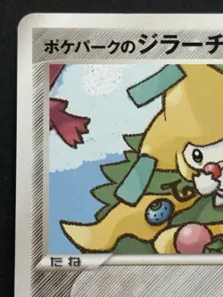 Pokemon card Pokepark's Jirachi 009/009 Promo 2005 Pokemon TCG Japanese Nintendo - Image 2