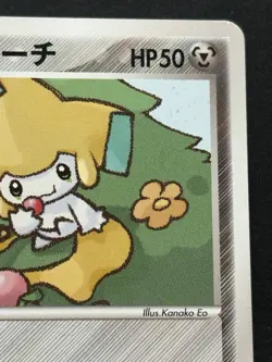 Pokemon card Pokepark's Jirachi 009/009 Promo 2005 Pokemon TCG Japanese Nintendo - Image 3