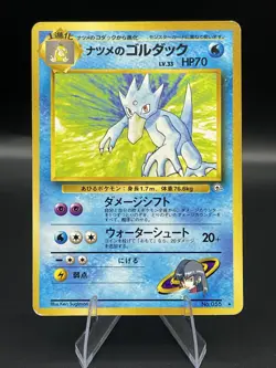 (LP) Japanese Sabrina's Golduck No. 055 Gym Challenge Pokemon TCG Card 330a-1 - Image 1