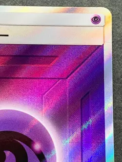 Pokemon card Psychic Energy 206/173 SR 2019 Pokemon TCG Japanese Holo Rare - Image 3