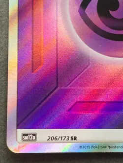 Pokemon card Psychic Energy 206/173 SR 2019 Pokemon TCG Japanese Holo Rare - Image 5