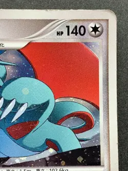 Pokemon card Salamence 071/090 1st Japanese Nintendo 2009 Pocket Monster Rare - Image 3