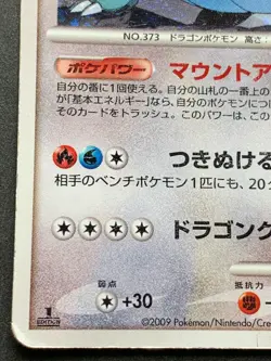 Pokemon card Salamence 071/090 1st Japanese Nintendo 2009 Pocket Monster Rare - Image 5