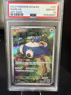 2023 POKEMON KO SV2A-POKEMON 151 ART RARE #181 SNORLAX PSA 10 - Image 1