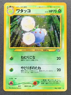 Jumpluff NO.189 Pokemon card Japanese Nintendo Holo RARE - Image 1