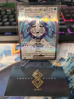 (JP) Wellspring Mask Ogerpon ex 117/101 SR - sv6 Mask of Change - Pokemon TCG NM - Image 1