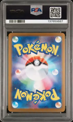 2025 POKEMON JAPANESE M2-INFERNO X SPECIAL ART RARE MEGA CHARIZARD X EX PSA 10 - Image 2