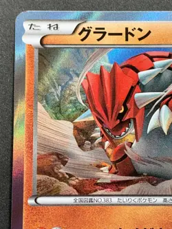 Pokemon card Groudon 184/XY-P PROMO Japan Nintendo 2015 Pocket Monster Holo Rare - Image 2