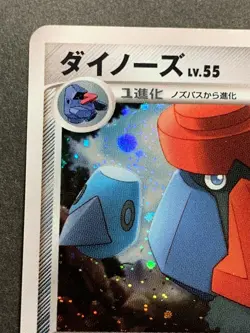 Pokemon card Probopass LV.55 064/090 1st 2009 Pokemon TCG Japanese Holo Rare - Image 2