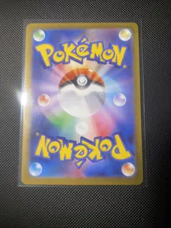 Pokemon Clefairy AR 086/080 m3 Nihil Zero / Munikis Zero Japanese NM - Image 2