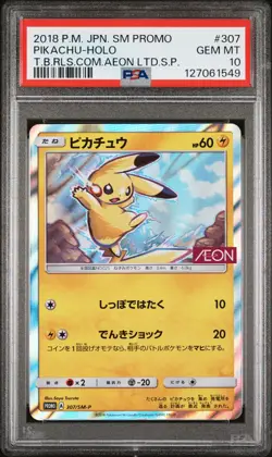 2018 POKEMON JAPANESE SM PROMO #307 PIKACHU-HOLO PSA 10 - Image 1