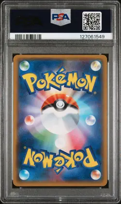 2018 POKEMON JAPANESE SM PROMO #307 PIKACHU-HOLO PSA 10 - Image 2