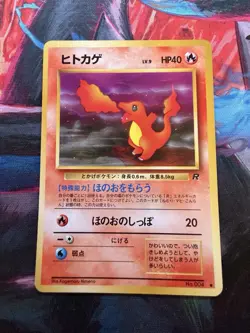 Pokemon TCG Rocket Gang #004 Charmander - Image 1