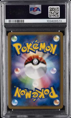 2007 POKEMON JAPANESE DIAMOND & PEARL SHINING DARKNESS DIALGA LV.X-HOLO PSA 10 - Image 2