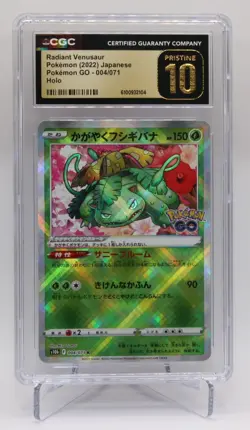 Radiant Venusaur Pokemon GO 2022 JPN 004/071 Holo CGC Pristine 10 - Image 1
