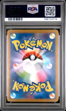 2025 POKEMON JAPANESE M2-INFERNO X SPECIAL ART RARE #112 ROTOM EX PSA 10 - Image 2